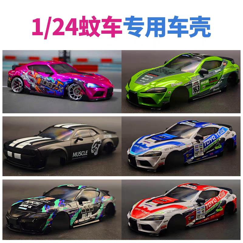 RC Body Shell For TG Super 1/2 - Body Shell Rc review and price