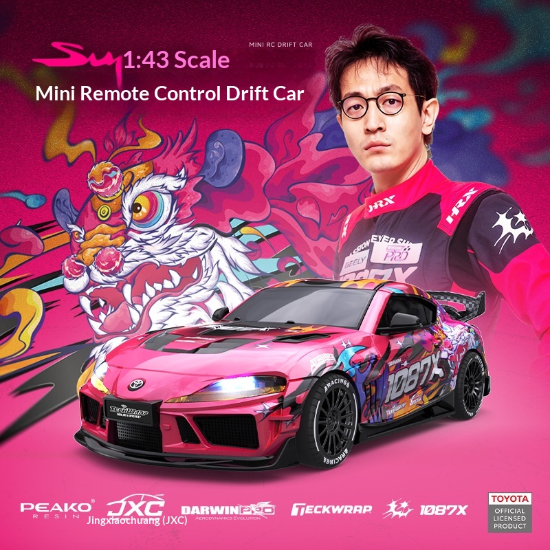 JXC RC Drift Car SP4301 Supra  - Rc Hobby Track review and price