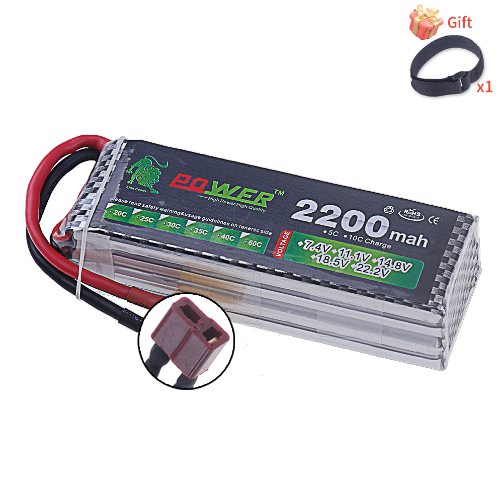 14.8V 2200mah Li-polyme Batter - Hobby Rc Quadcopters review and price